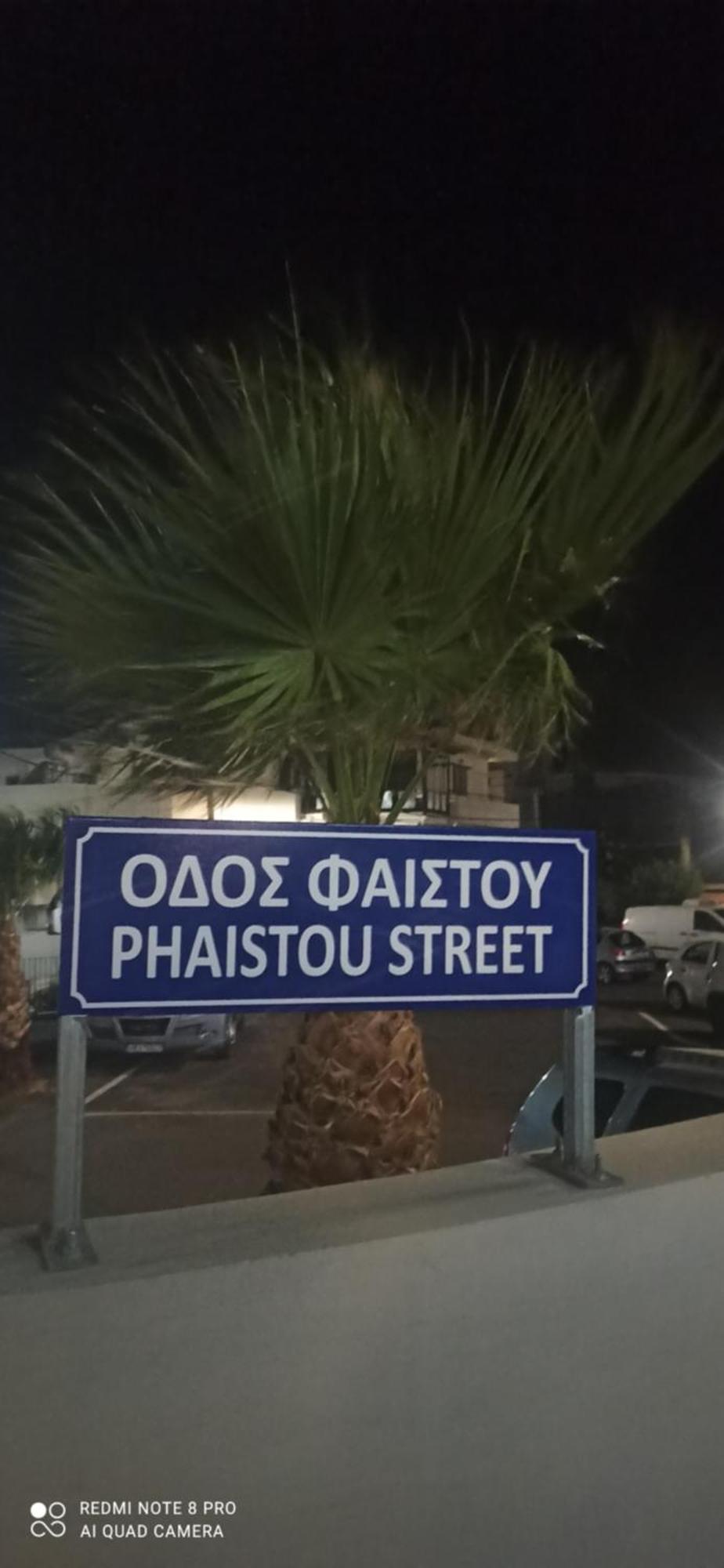 Kriti * Agia Galini (Crete)